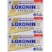 roki Sonin S premium 24 таблеток ×3 шт первый вид фармацевтический препарат головная боль снижение температуры обезболивание rokiso Pro крыло {1 комплект до Kuroneko .. пачка }