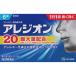 [ second kind pharmaceutical preparation ] SS Pharmaceutical areji on 20 6 pills {2 piece till Kuroneko .. packet shipping }
