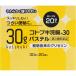 [ no. 2 вид фармацевтический препарат ] грудь производства лекарство Kotobuki ..30 (30g×20 штук )* ваш заказ . товар 