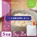  brown rice 10kg is naechizen Ishikawa prefecture production . peace 5 year new rice 5kg×2 sack 10 kilo 