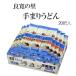 良寛の里　手まりうどんざる用200g（20把入）