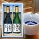 [ отметка 3 раз ] японкое рисовое вино (sake) Niigata. sake .. сравнение комплект . удача sake структура дзюнмаи сакэ сакэ гиндзё . удача правильный ... красота рис 100% дзюнмаи сакэ сакэ гиндзё . удача правильный . каждый 720ml * бесплатная доставка ( часть регион за исключением )