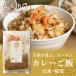  рис musenmai Niigata префектура производство Koshihikari карри рис карри mesi белый рис ..... Niigata производство .. включая рис. элемент сохранение еда ваш заказ гурман еда бесплатная доставка .. обувь 