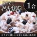  злаки злаки рис . 10 . рис 1.GOZU Koshihikari рис . рис черная соя маленький бобы ваш заказ гурман еда здоровье питание еда подарок маленький подарок .. бесплатная доставка 