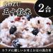 подарок . рис злаки злаки рис . 10 . рис 2. пробный рис Koshihikari GOZU сохранение еда ваш заказ гурман еда еда подарок внутри праздник . ответ бесплатная доставка .. обувь 