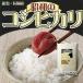 米 お米　お米ギフト！昭和のコシヒカリ（新潟県産コシヒカリ）5kg（令和元年産）【送料無料（本州のみ）】
ITEMPRICE