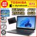 東芝』で比較 ノートパソコン<パソコン 2022/11/02 通販売れ筋 東芝』で比較 ノートパソコン<パソコン 2022/11/02 通販売れ筋