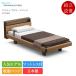  освобожденный от налогов pala крепление bed электрический bed semi single actives Lee p bed модель C 1+1 motor Cube панель Hollywood стиль A модель модель S 16cm