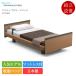  освобожденный от налогов pala крепление bed электрический bed semi single actives Lee p bed модель C 1+1 motors k воздушный панель европейский стиль A модель модель S15cm
