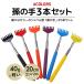 ���̎� �L�k 3�{�Z�b�g 20-68cm �֗� �g�� �w�������䂢 �w���~�� ���� ������� �X�e�����X�� ���[�ܕt�� ���킢�� �V���x���^