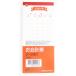  квитанция kokyo. отчетность . средний 100 листов te-260