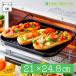 ���[���֑S���������� �f���A���v���X �g���[ ��^ �O�����E�I�[�u���g�[�X�^�[�p �O�����p�� ���{�� ���Z �N�b�L���O �L�b�`�� FW-TJ ���؋����H�Ɗ������