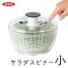 OXO �N���A�T���_�X�s�i�[ �� ��ؐ��؂�� �L�b�`�� �L�b�`���p�i ��]�� ������� �������� �֗��O�b�Y �T���_ ��� �ȒP �蓮 ��y �������OXO ����