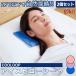  почтовая доставка бесплатная доставка по всей стране COOLOOP лёд pillow сиденье 2 шт. комплект лед подушка лёд подушка . средний . охлаждающий не необходимо тепловая защита дешево . уличный .... голубой лаванда kojito