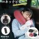 бесплатная доставка fuu шея pillow - путешествие pillow воздушный pillow подушка самолет путешествие днем . временный . путешествие подушка машина уличный складной перевозка модный ma-na