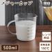 �������� ���W���[�J�b�v 500ml �v�ʃJ�b�v �v�� �J�b�v �d���K���X �d�q�����W ���َq��� ���ٓ��� ������� �͂��� �ϔM �L�b�`���p�i �֗� ���R ����