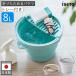  ведро складной soft ведро 8L слегка класть tray есть I-640 ведро место хранения сопутствующие товары принадлежности для уборки посуда мытье . автомобильный уличный сделано в Японии ISETO Исэ город глициния бесплатная доставка по всей стране . покупка 