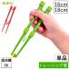 �͂��߂Ă̂����Ɣ� �� 16cm 18cm �H�� �q���p ���������� �g���[�j���O�� �H��@�Ή� �ϔM ���� �c�t�� ���w�Z �֗��O�b�Y �̂̂� ���[���֑S���������� ����