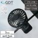  umbrella зажим вентилятор зажим охлаждающий шея .. ремешок настольный зажим вентилятор зонт зонт от солнца легкий USB зарядка портативный маленький размер "свободные руки" лето уличный GDT. покупка 