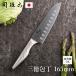 �O��� � �֑��Z �L�� 165mm ���{�� �X�e�����X �O�� �� �H��@ 16.5cm �i�C�t ���\� �K�тȂ� �f�B���v�� �ق����傤 �| �� ��� 000AB5157 ��������