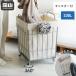 �����h���[�o�X�P�b�g �܂肽���� ���󂩂� ����J�S �L���X�^�[�t 46cm ��e�� �z�J�o�[ �����h���[���S�� �g�ݗ��ĕs�v 100L �����h���[ ���� ���R ��������