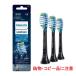  Philips Sonicare изменение щетка premium clean зуб . удаление постоянный размер черный 3 шт. комплект оригинальный товар стандартный товар HX9043/96