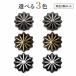 �A�|���R���`�� 18mm �l�W�� 2�Z�b�g �I�ׂ�3�F �X�^�b�Y ����{�^�� ���U�[�N���t�g�R���`�� �E�j�R���`�����z �J�X�^���p�[�c C009