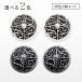 ��^�R���`�� 35mm �l�W�� 2�Z�b�g �I�ׂ�2�F �������{�^�� ���ߋ� ���U�[�N���t�g �v���i �J�X�^���p�[�c C040