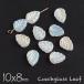  Чехия бисер leaf 10×8mm crystal OO rola10 шт аксессуары детали лист .. узор leaf узор Чехия стекло длина дыра растения 