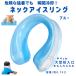  шея изначальный . момент охлаждающий шея I sling Blue Eye sing лед . inserting ... лед. .