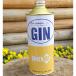  большой kent p топливо B-1 алкоголь Gin 450ml топливо для алкоголь спиртовое горючее алкоголь горелка для топливо спиртовая плита для топливо 