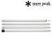  Snow Peak wing paul (pole) 240cm TP-002 Wing Pole 240cm настройка paul (pole) aluminium paul (pole) 