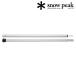  Snow Peak Wing paul (pole) 140cm TP-140 Wing Pole 140cm wing paul (pole) Land стойка для вспомогательный paul (pole) aluminium paul (pole) 