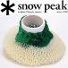  Snow Peak фонарь GP-034 калильная сетка (L/2 шт. комплект ) Giga энергия WG/BF фонарь специальная опция уличный / кемпинг для освещение / Akira ..[.. пачка OK]