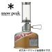  Snow Peak лампа GL-140 little лампа nok Turn Yu-Mail не возможно Little Lamp Nocturnega slump свеча кемпинг 