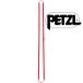 petsuruano-150cm C40A150 sling ANNEAU красный 