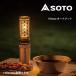 новый Fuji горелка Hinoto орнамент SOD-2604 Hinoto опция 