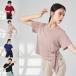  Dance tops короткий рукав футболка cut and sewn симпатичный боковой лента Dance верхняя одежда йога одежда движение ... эластичный ткань модный женский Dance одежда танцевальный костюм re