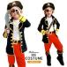  Halloween костюм ребенок море . костюмированная игра детский мужчина море . одежда костюм Halloween костюмированная игра море . Kids детский ... Kids костюм маскарадный костюм менять оборудование море .koschi