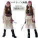  Halloween костюмная одежда ребенок море . костюмированная игра Kids девочка 4 позиций комплект One-piece украшение для волос лучший ремень маскарадный костюм Mai шт. одежда kali