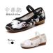  коричневый ina обувь журавль слива цветок .... симпатичный женский коричневый ina обувь китайский обувь китайский обувь ткань обувь коричневый ina способ раса этнический туфли-лодочки спортивные туфли ..koschu-