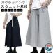  гаучо брюки тренировочный весна осень широкий брюки женский flare pants 9 минут длина низ тренировочный брюки красивый . карман талия резина часть магазин надеты 