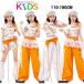  белый o range top s one плечо брюки брюки-карго Kids Dance выставить .... Корея k-pop hip-hop девочка девушка идол ..