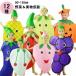  Halloween тыква Kids костюм детский костюмированная игра девочка мужчина костюмированная игра симпатичный party костюм маскарадный костюм фрукты клубника персик помидор нет грибы растения овощи 