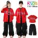  Baseball рубашка бейсбол способ красный Kids танцевальный костюм рубашка с коротким рукавом внутренний брюки Street hip-hop выставить мужчина девочка .. серия презентация постановка одежда 