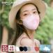 [ 4 layer structure ][ individual packing ] mask 3D mask solid mask non-woven mask non-woven . color mask 20 sheets color 3D mask non-woven solid .... mask color mask 