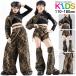  Leopard леопардовый рисунок .... рубашка длинный рукав короткий Kids танцевальный костюм выставить hip-hop ребенок одежда девочка Dance одежда stage костюм Cheer девушка короткий хлеб 