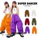  Dance pants hip-hop Kids dance costume dressing up cargo pants Dance wear child Dance clothes K-POP Korea orange purple red tea color khaki white 
