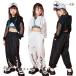  чёрный белый одноцветный танцевальный костюм hip-hop ребенок HIPHOP танцевальный костюм Kids сетка Parker .... Dunk верх шаровары длинные брюки Jazz танцевальный костюм 