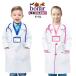  ребенок Halloween . человек костюм Kids костюмированная игра девочка мужчина dokta- уход . форма медсестры розовый голубой белый халат экспертиза наука человек .. маскарадный костюм становится .. ребенок белый халат 